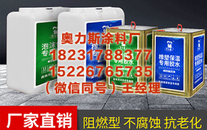 安顺橡塑专用胶 2025年机械工业运行稳中向好